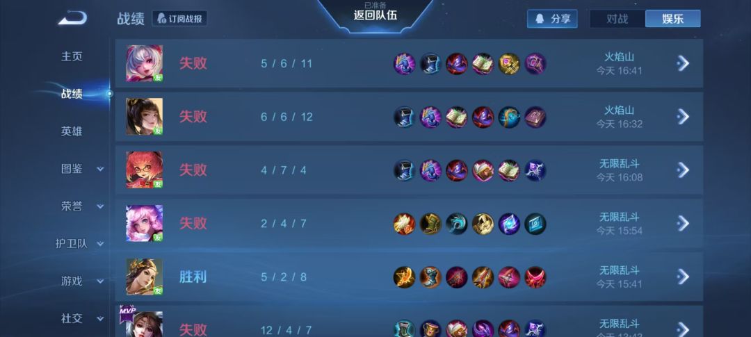 求带😭 2