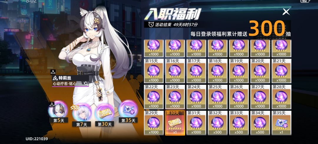 猫之城复活,我又回来了! 1