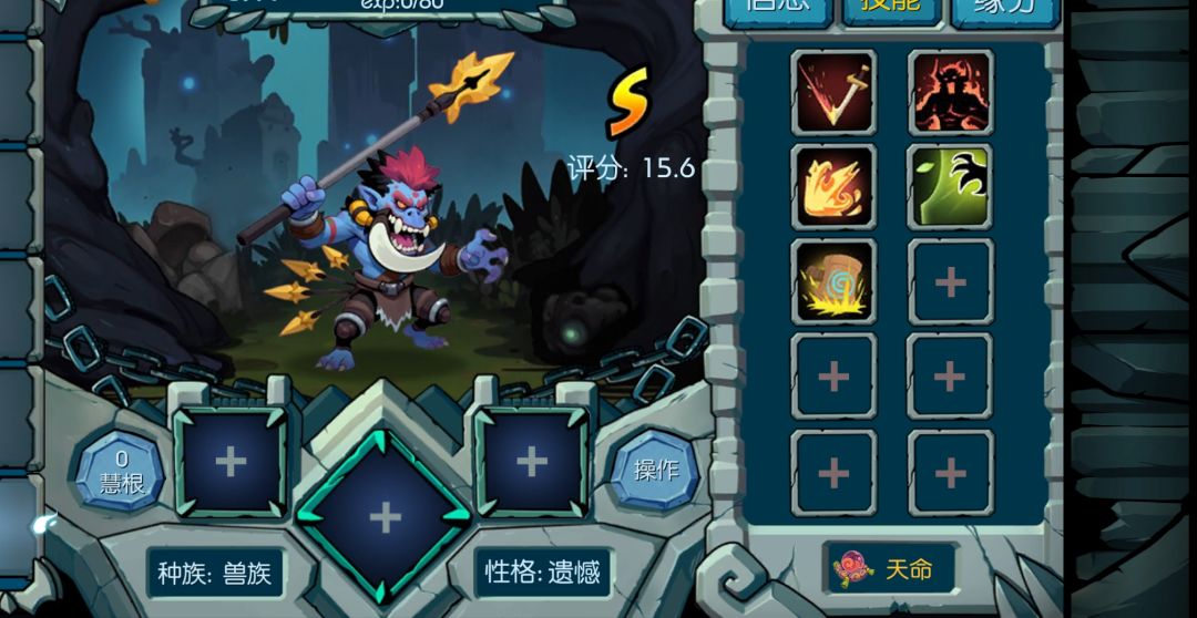我是新手,合了暗杀之后该怎么培养 2