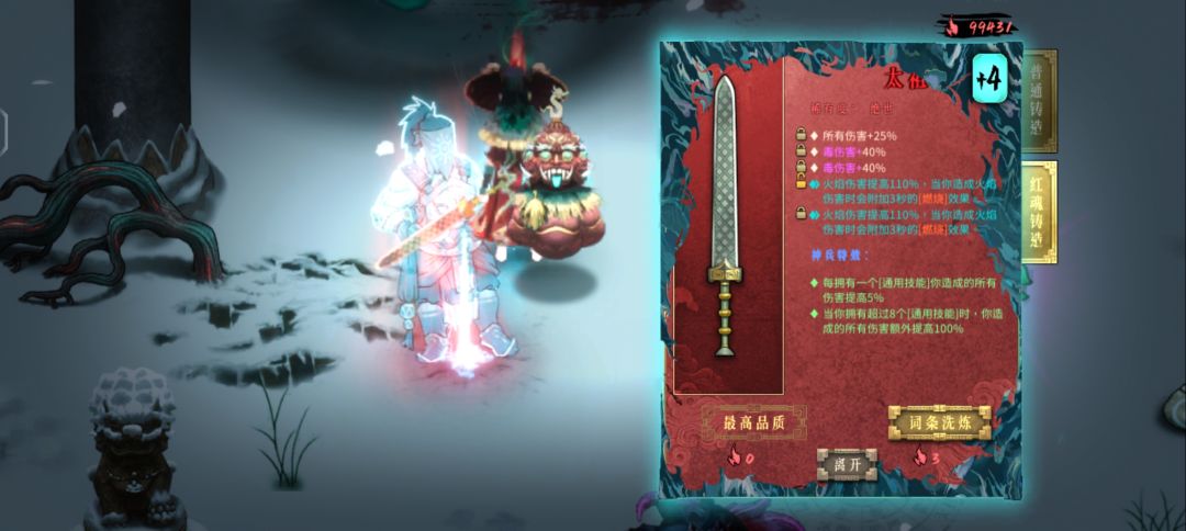 不想刷了 2