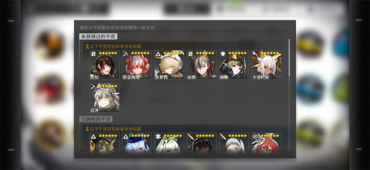 朋友们前面四个选一个,推荐哪儿个截图