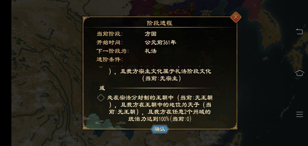 求大佬可以点建议截图