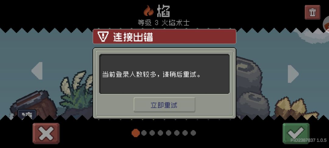 没别人的实力,就不要学别人阴兵排队 1