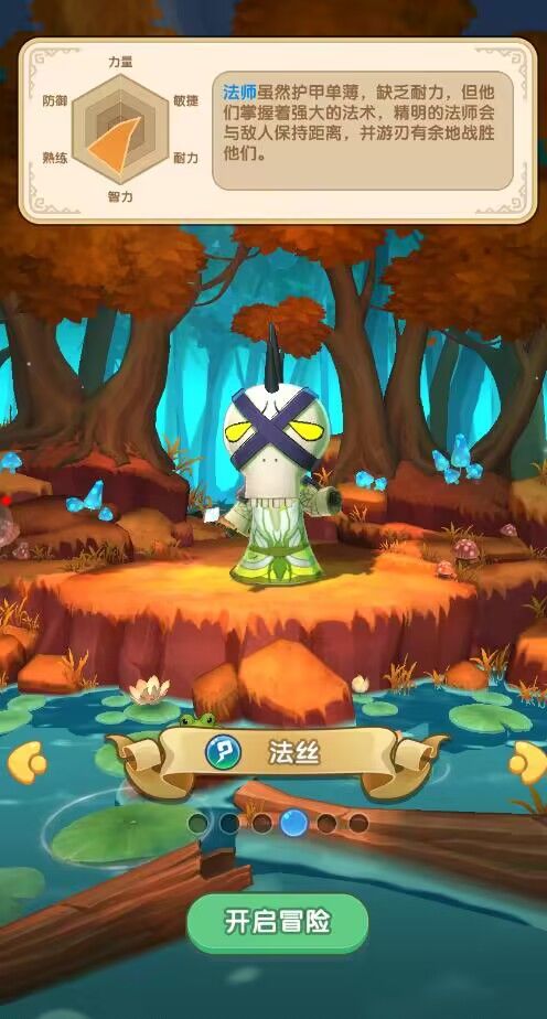 先玩为敬 2