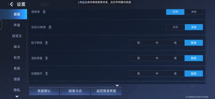 画质最高,榴弹炮为啥没有范围指示?截图
