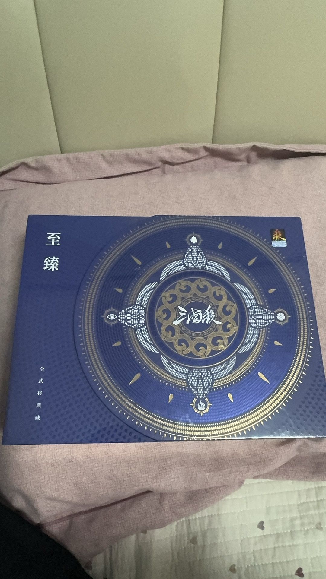 刚回归,绿结不会过期吗 1