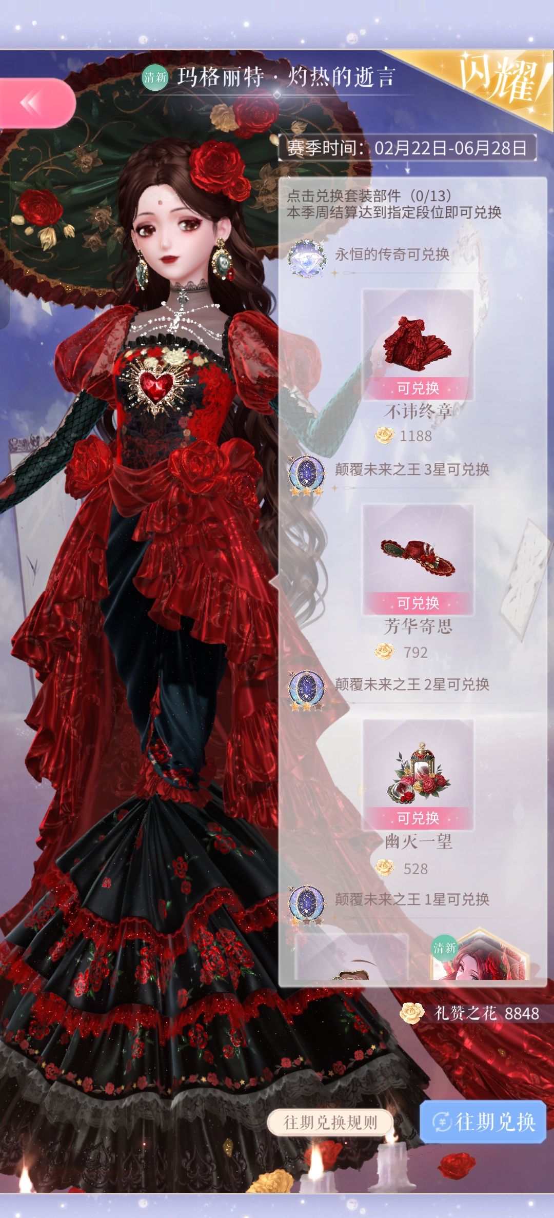 这一期JJC又可以躺平了 1