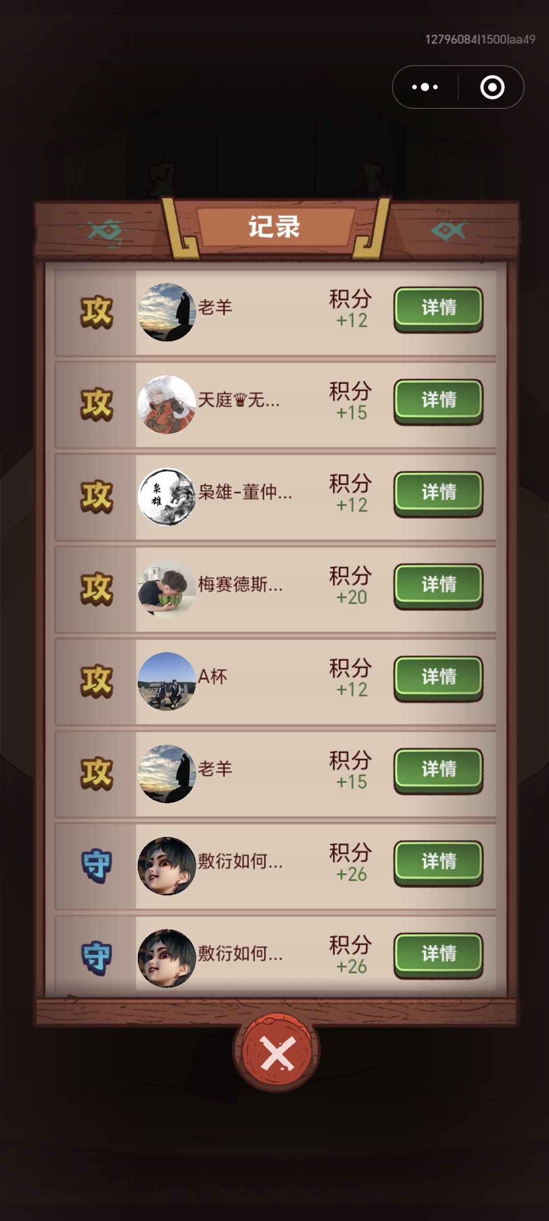 新人选区集齐前期超越普通玩家的一些小细节 3