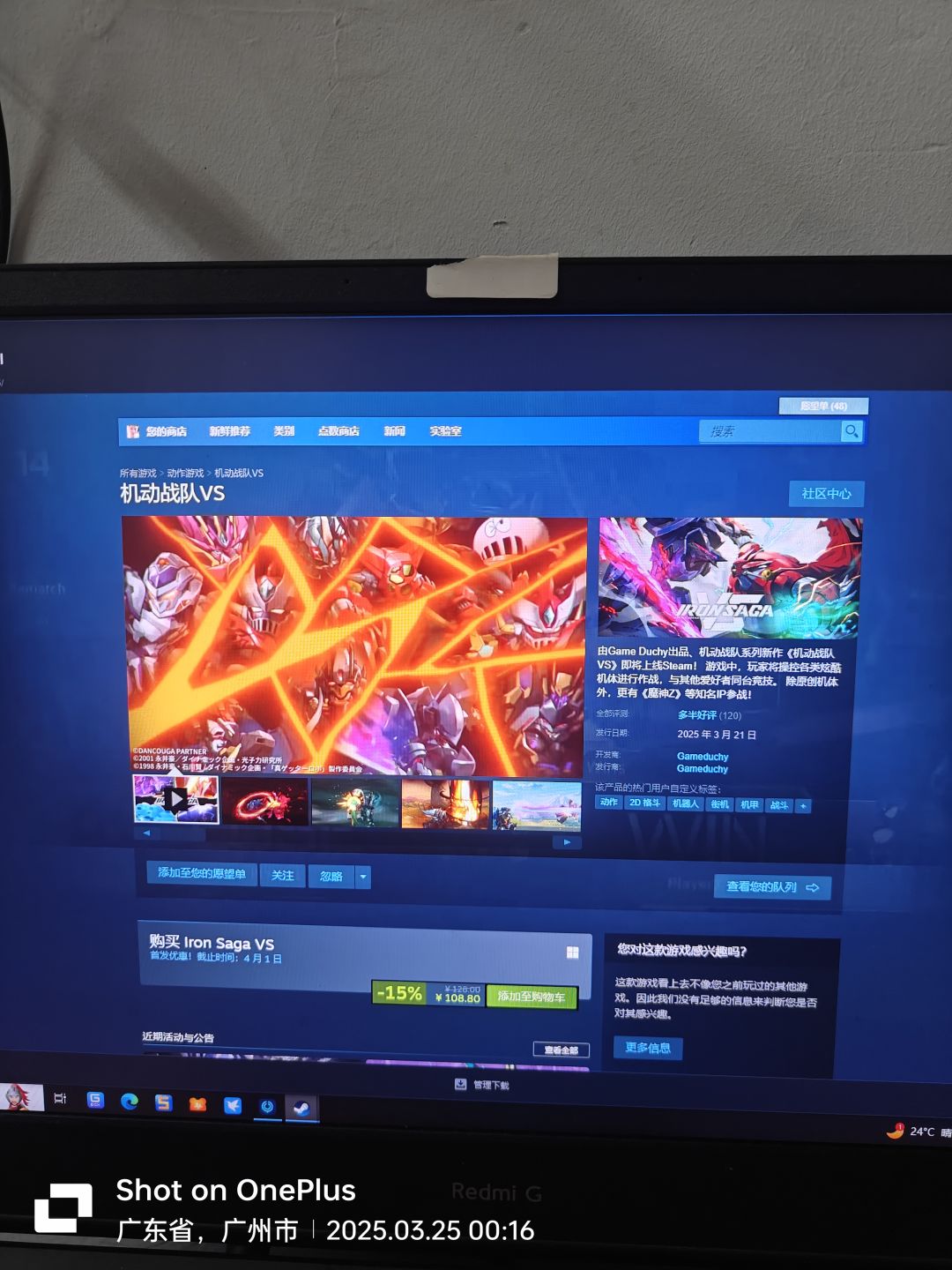 这是啥玩意? 1