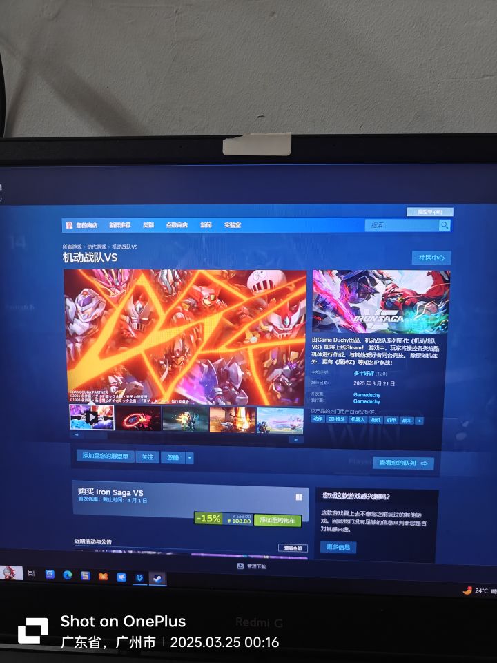 这是啥玩意?截图