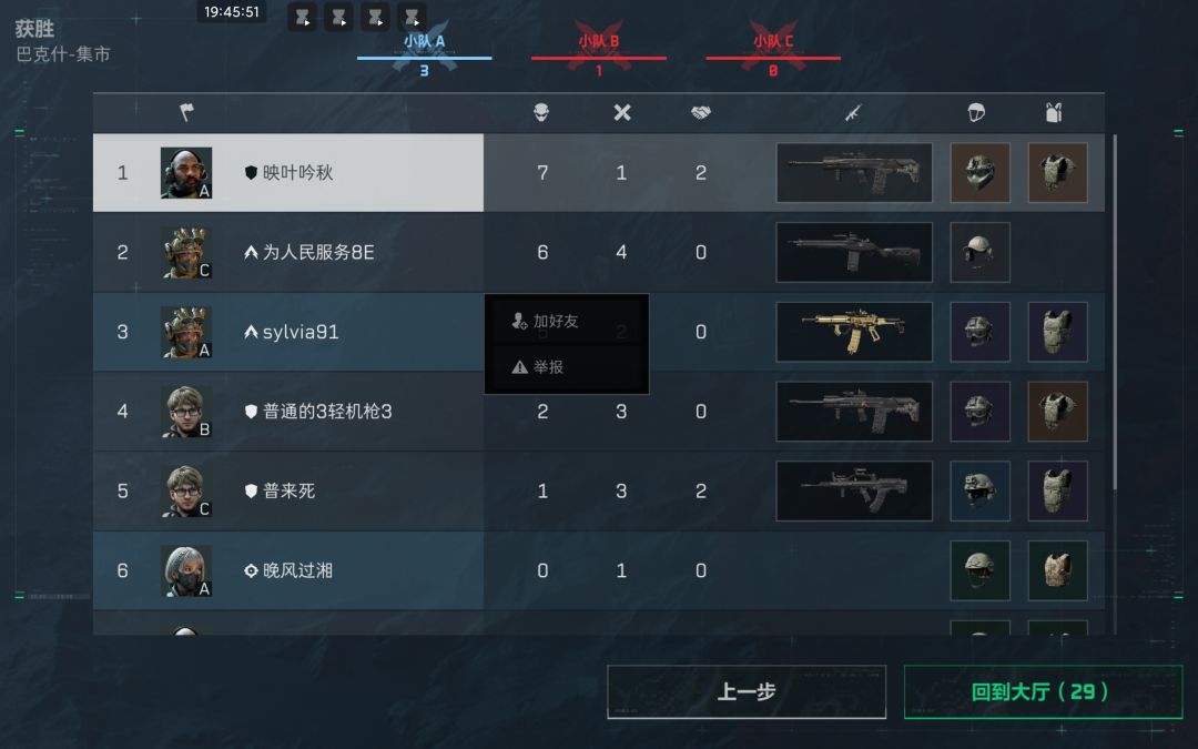 就这个喝粥爽 14