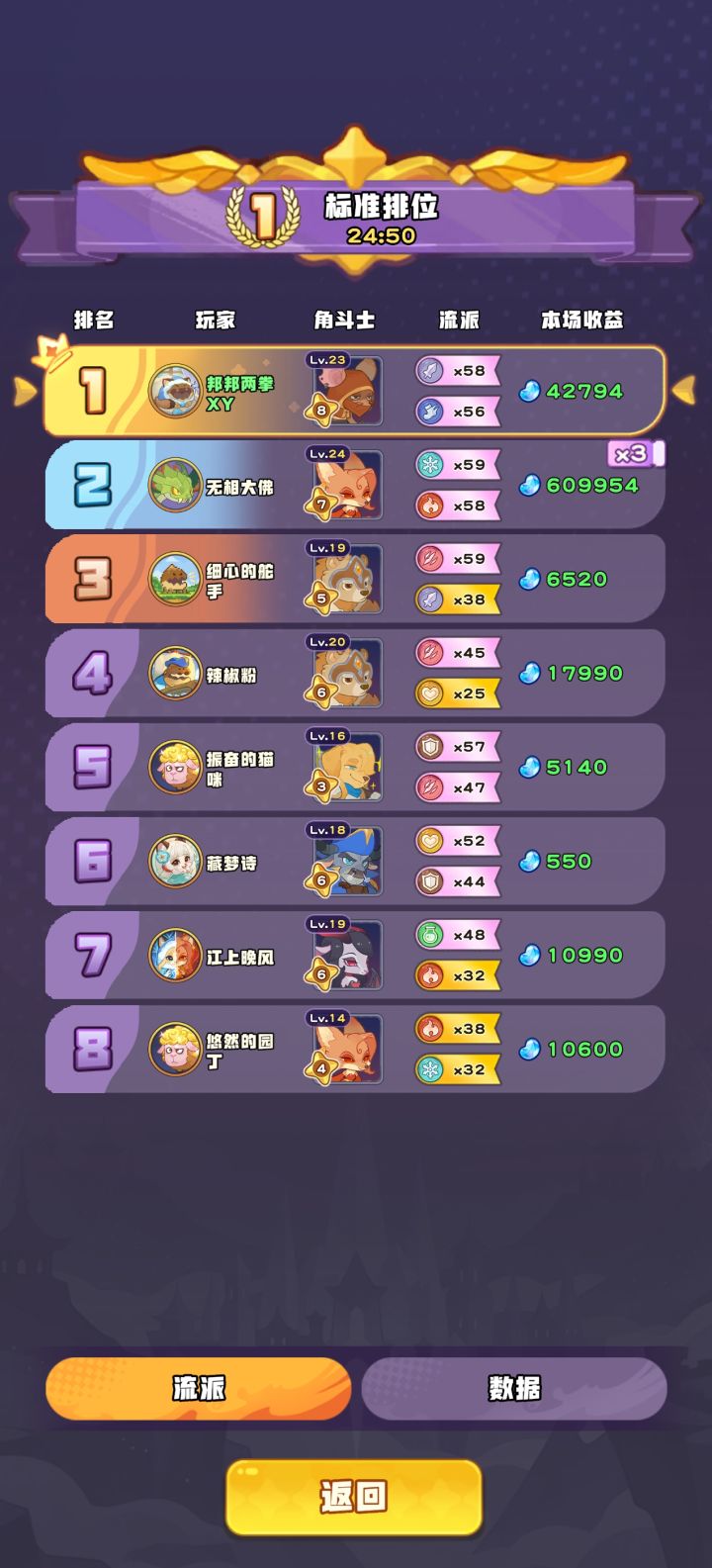 闹嘛了闹麻啦截图