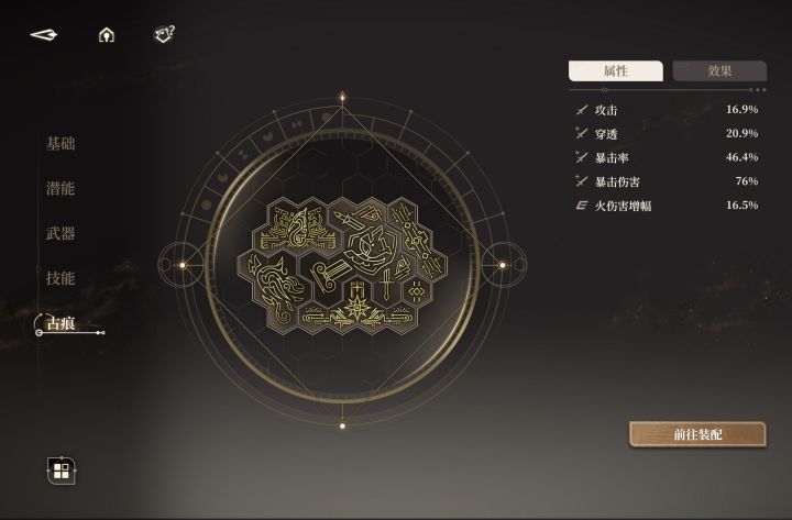 打不满截图