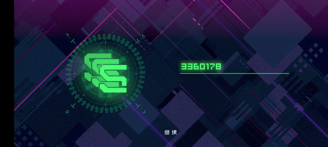 摆烂 1