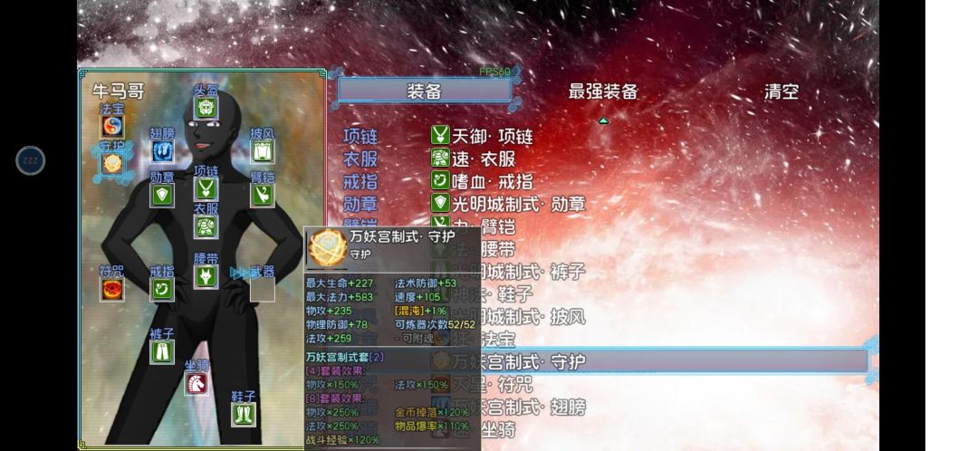 纪念一下吧 2