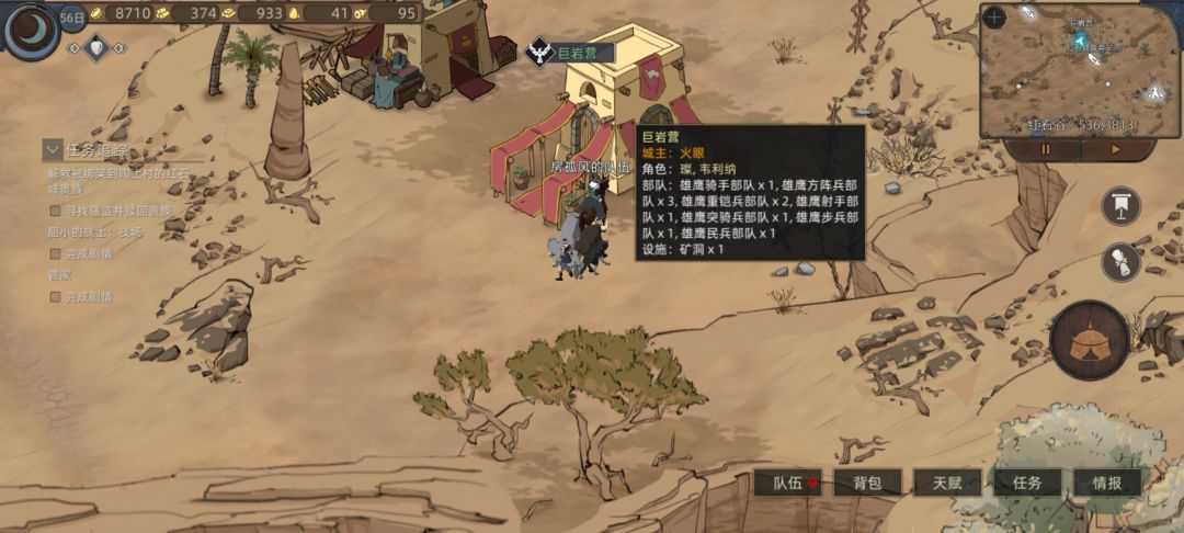 这个璨是隐身了吗显示在这里就是找不到 1