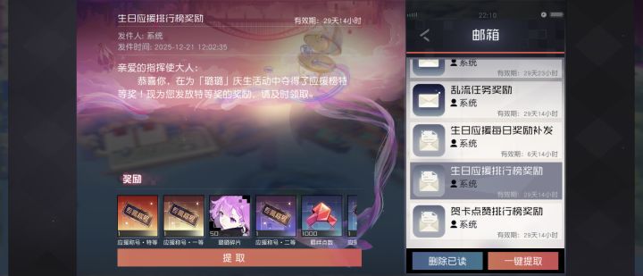 总算赢了一次截图