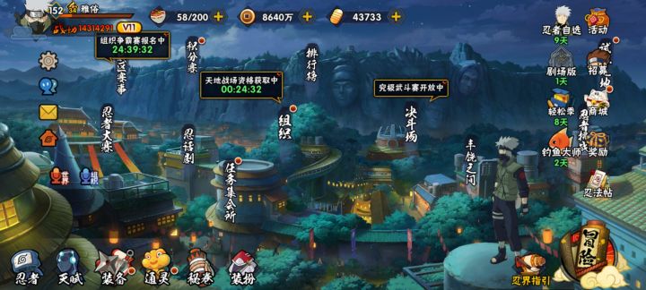 估值 看看能值多少截图