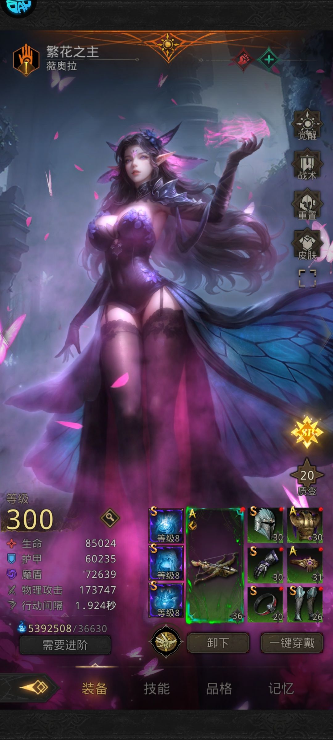 云之宫 6