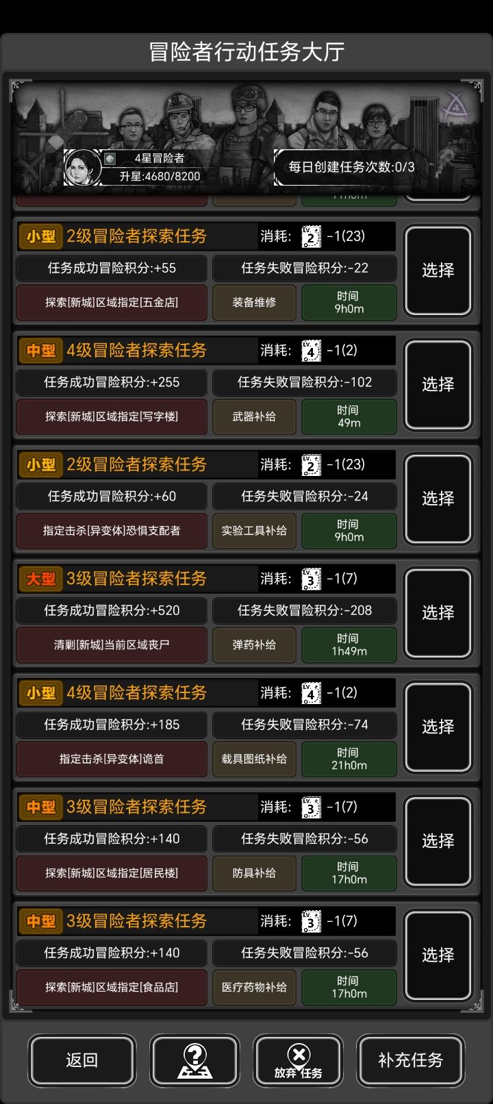 怎么打？截图