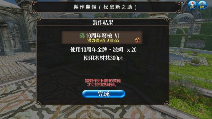 咱也是终于红无了截图
