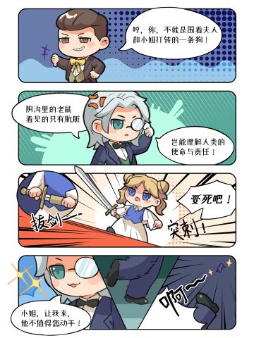 ❤诺亚的守护❤