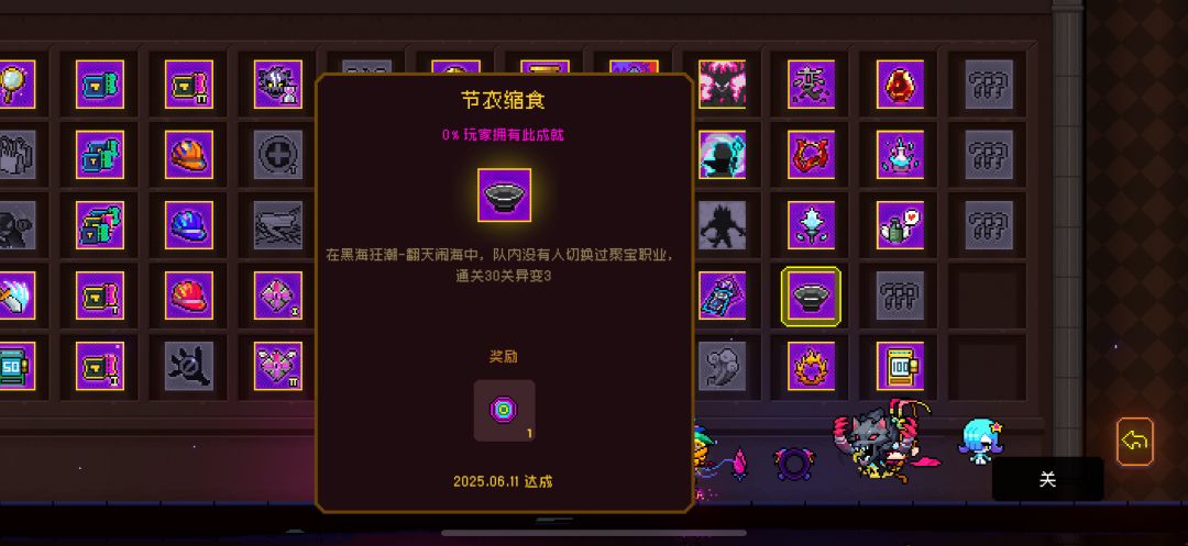 今年黑海毕业了 3