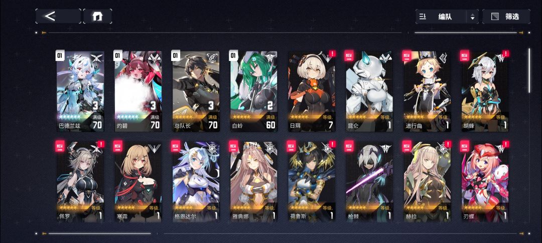 回坑值得么 1