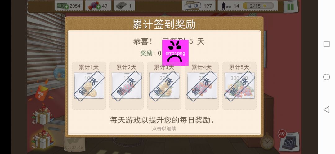 动态图片 1