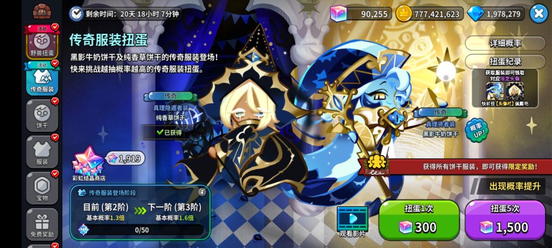 好神奇的Bug 1
