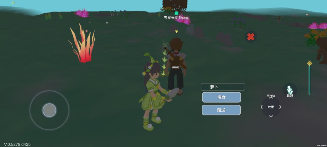 伙伴饿了“妈”冷知识攻略 2