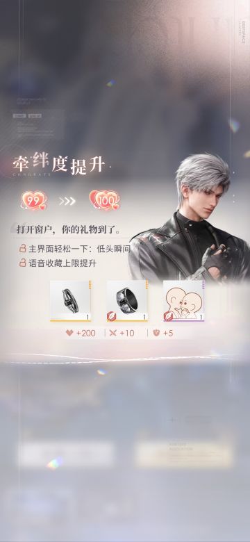 一次十连，两枚戒指