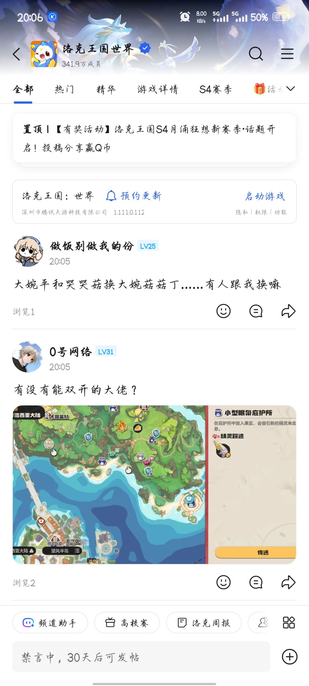 退游了,退游了 2