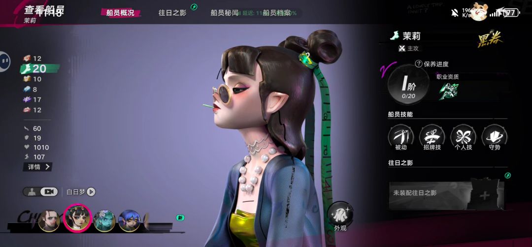 这个叫黑格的强不? 1