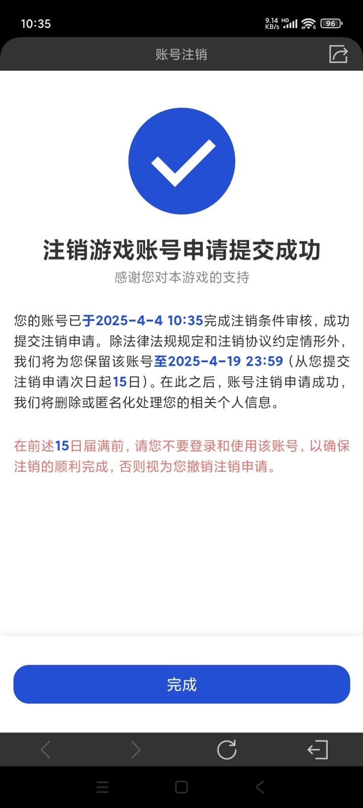 这就是我对该游戏的评价，没什么好讲的，100级了，公会从笫二活跃度，一下没人了，别问为什么，策划很清楚，卡池也很清楚[表情_斜眼笑]截图