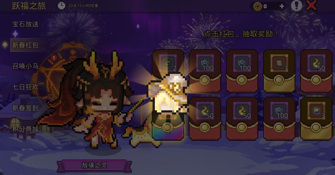 一发入魂 1