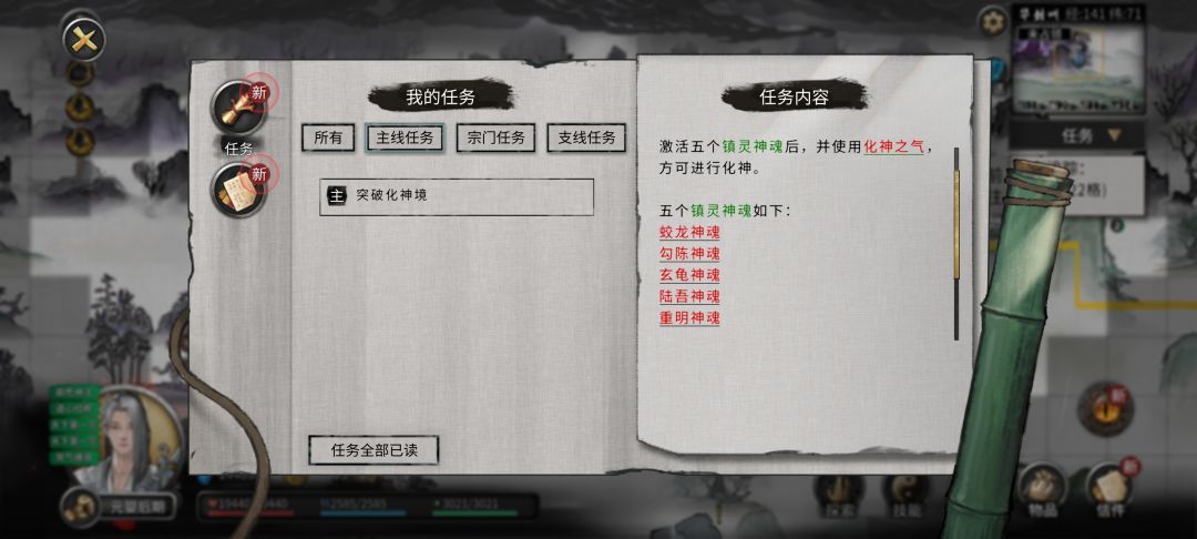 哥哥们,洪荒那个气突破材料实在是打不过呀 2