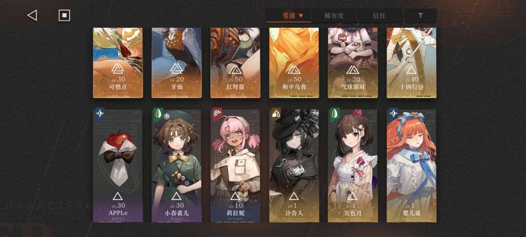 萌新求助~ 1