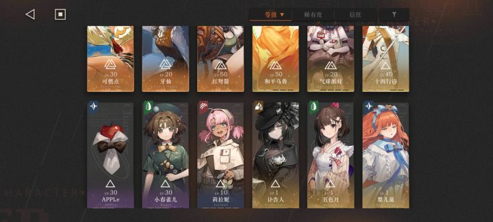 萌新求助~截图