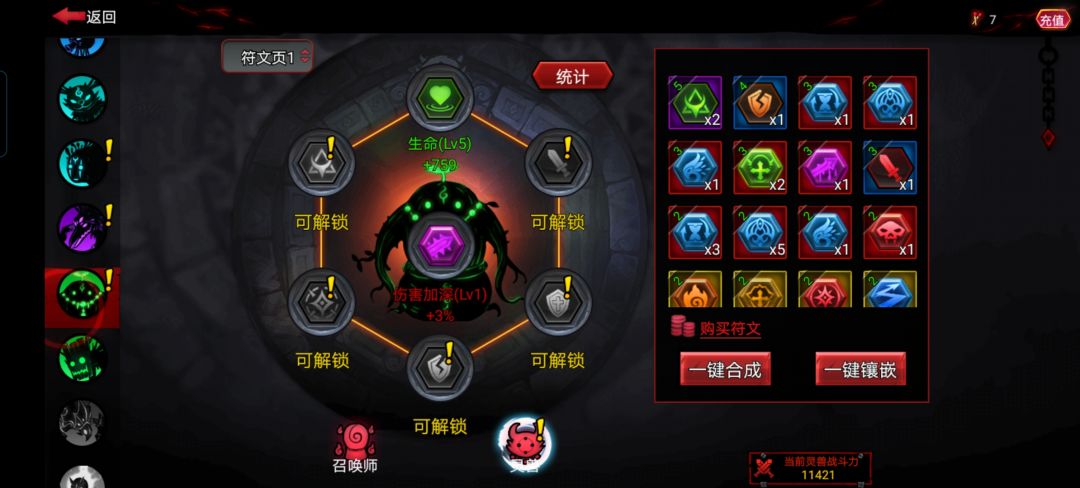 早知不花6W火柴抽弹珠了 1
