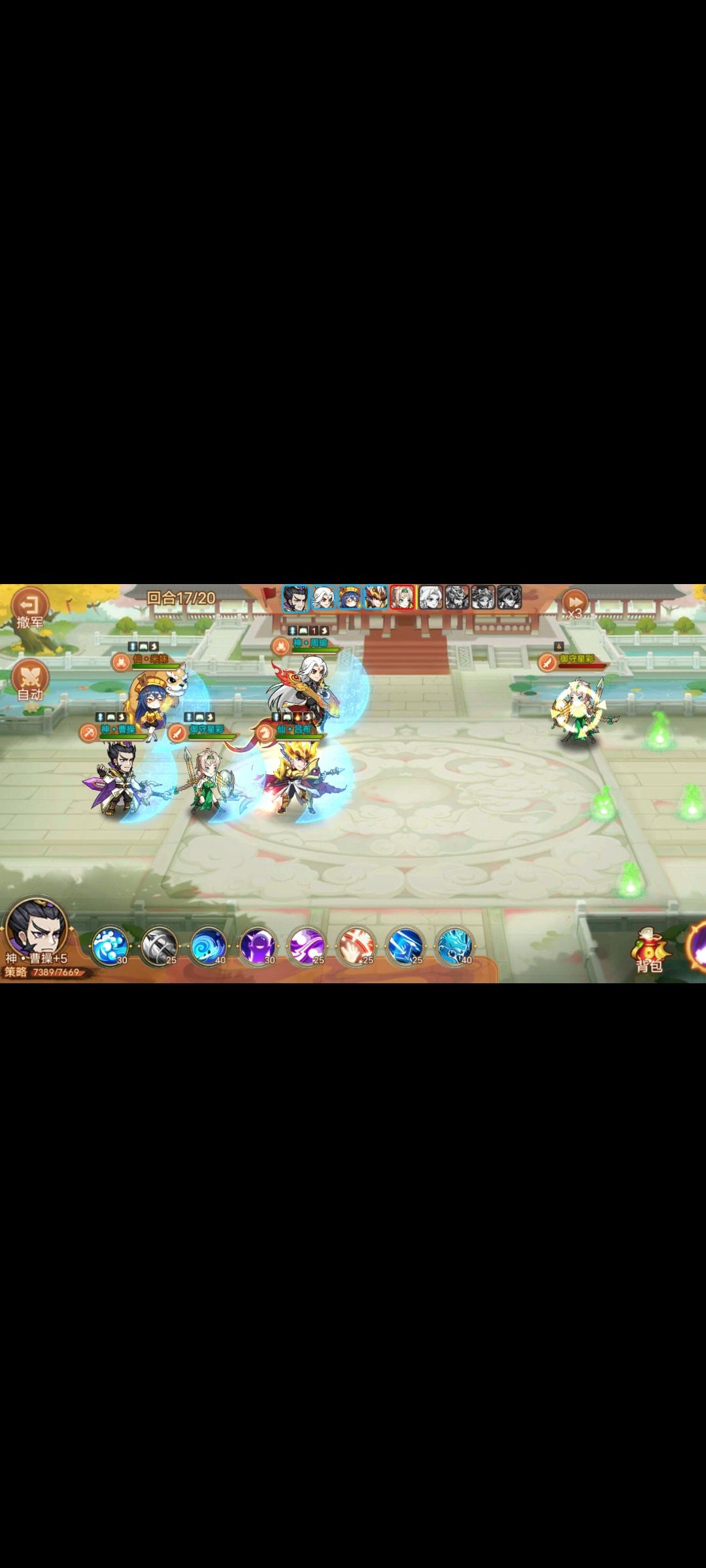 要怎么打 2