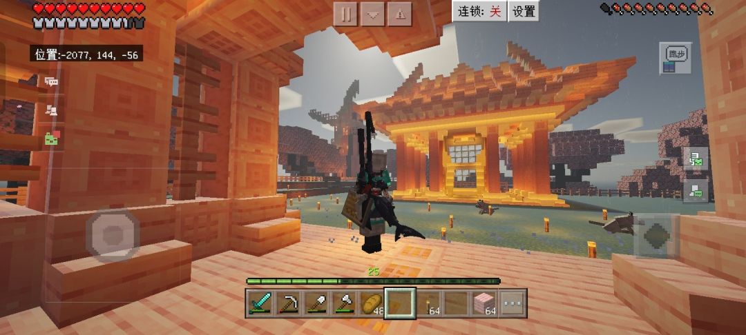 谁知道这个光影叫什么? 3