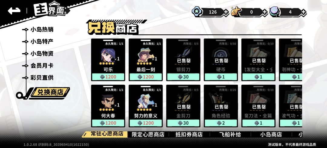 测试 8