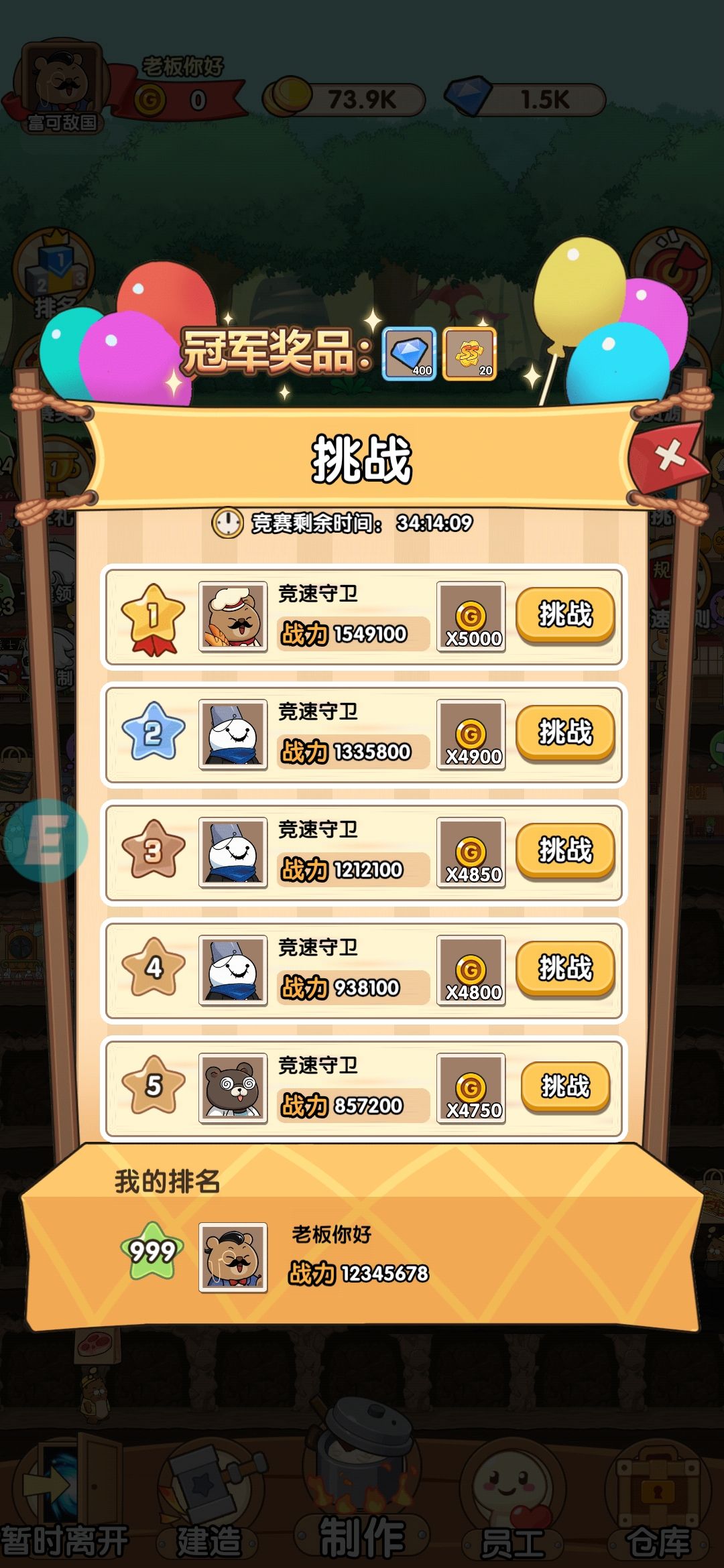 动态图片 3