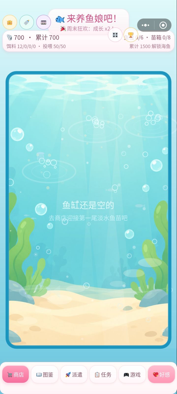 无法同步呀咋,我在那个平板上面玩了登陆这个手机就什么都没有了截图