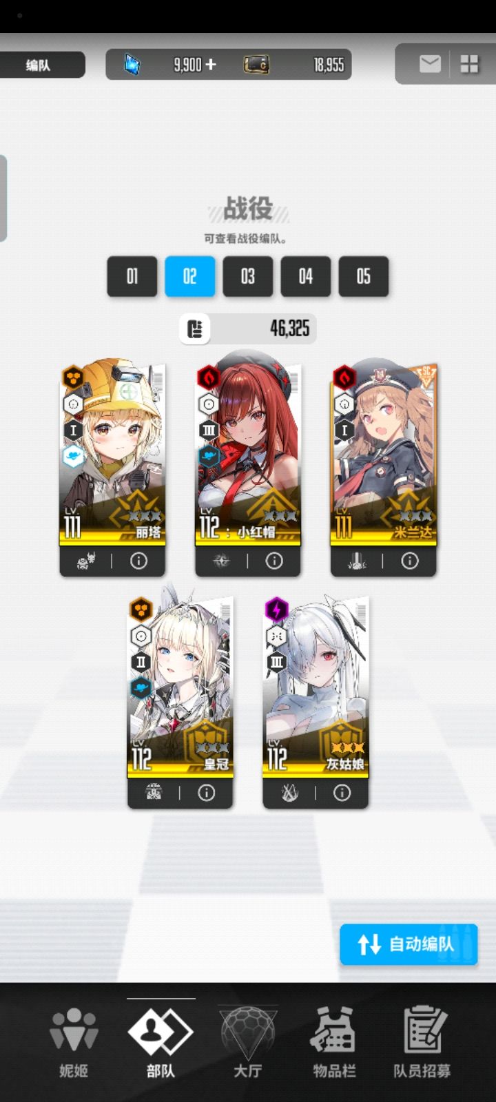 第五天了,今天就到这吧。 1