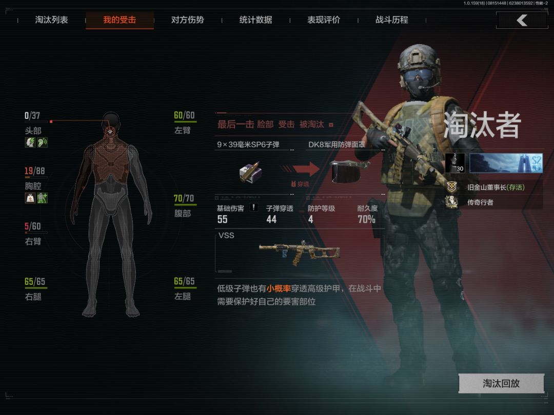 《豪玩》 2