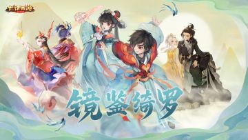 维护内容丨年度资料片测试开启；所有种族角色攻击力上调