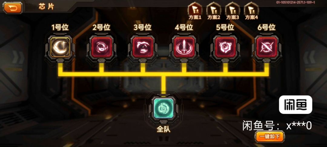 高加收个号玩 1