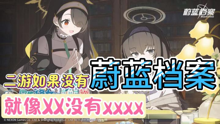 啊喏，SENSEI~二次元的世界真是太亚萨西了呐❤截图
